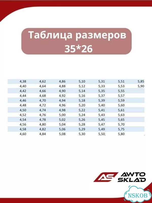 Толкатель клапана Subaru Forester SG5 EJ257 фото 4