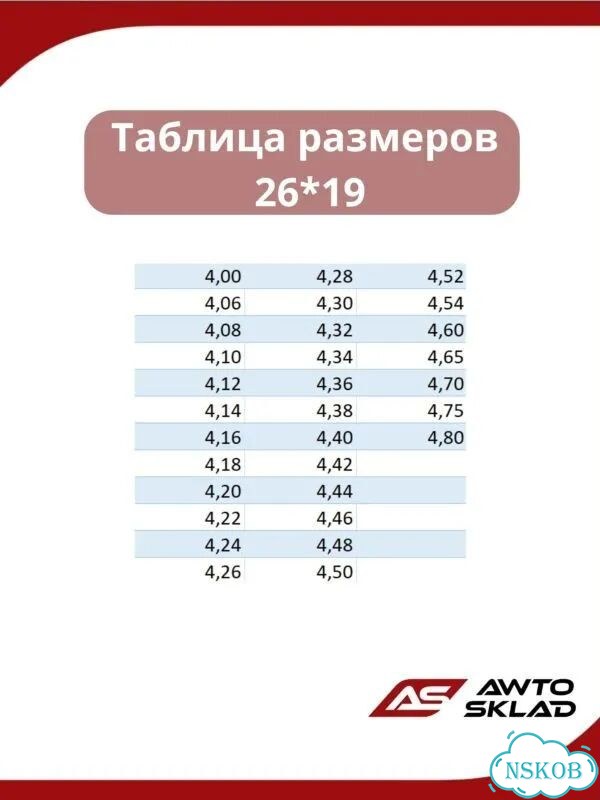 Толкатель клапана Toyota Pixis Epoch LA300A kfdet фото 3