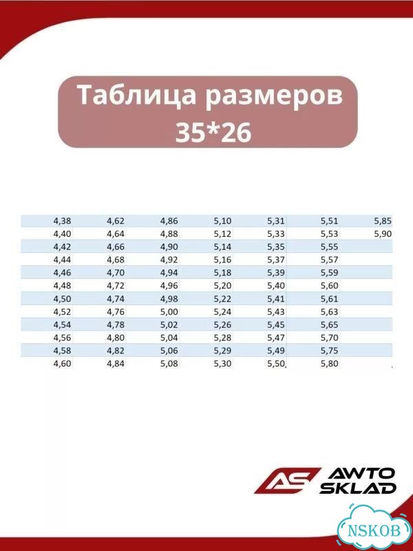 Толкатель клапана Subaru Forester SG5 EJ257 фото 3