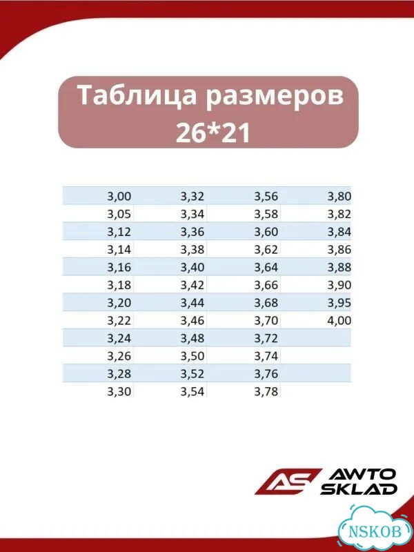 Толкатель клапана Chevrolet Aveo T255 B12D1 фото 3