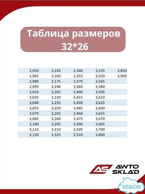 Толкатель клапана Ford Edge U387 T35pded фото 3