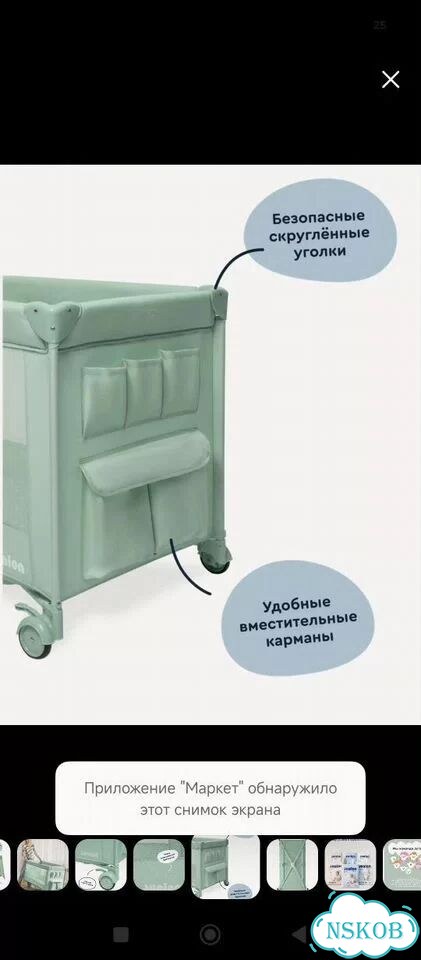 Детская кроватка фото 10