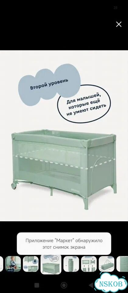 Детская кроватка фото 4