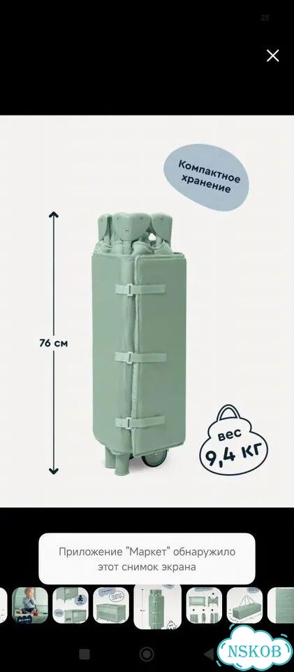 Детская кроватка фото 5