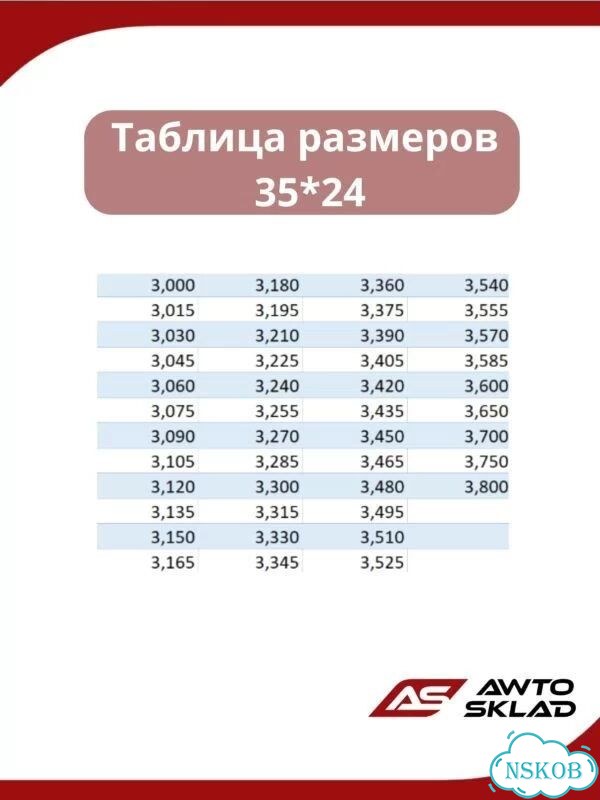 Толкатель клапана Hyundai Genesis DK G8BA фото 3