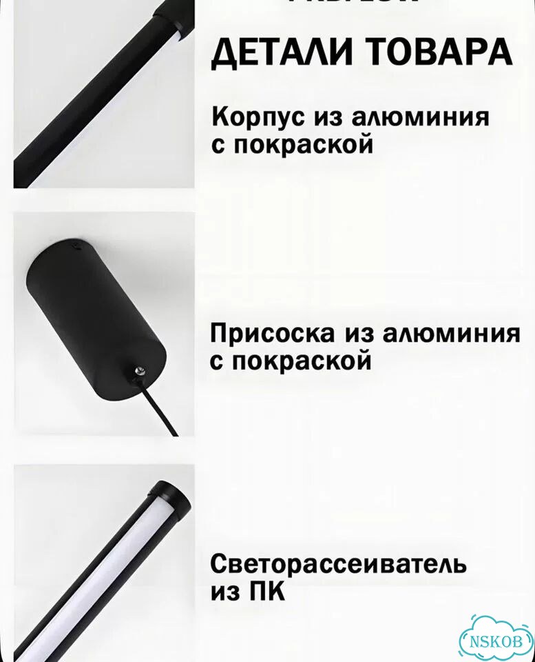 Светильник потолочный подвесной фото 2