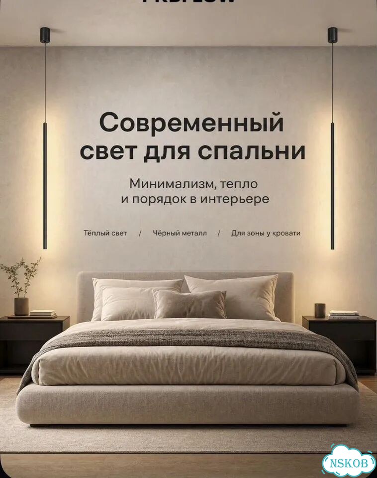 Светильник потолочный подвесной фото 4