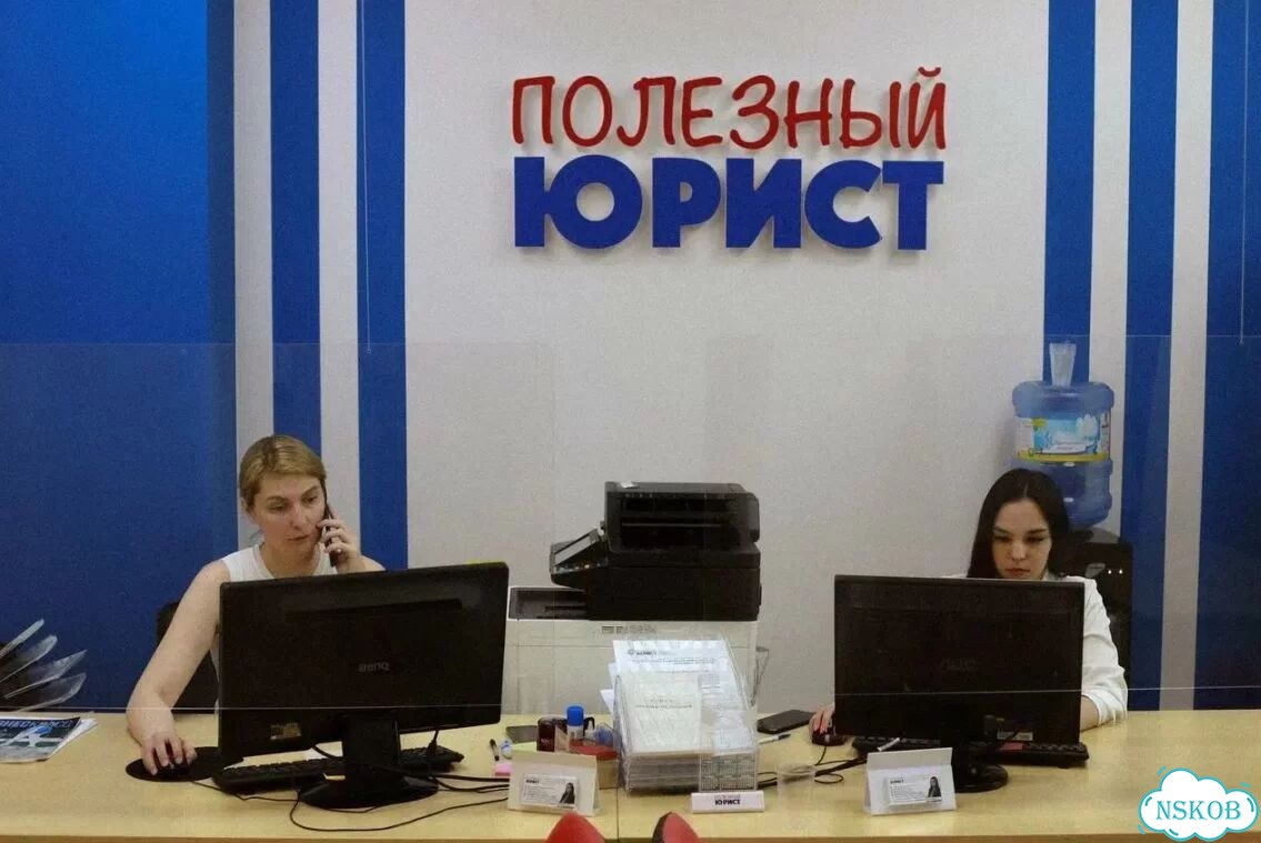 Ищем партнера для открытия юр. компании фото 10