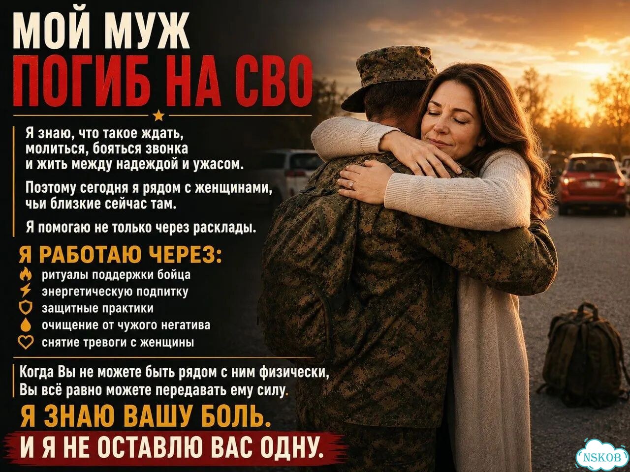 Гадание Таролог Гадалка Онлайн Расклады Таро фото 1