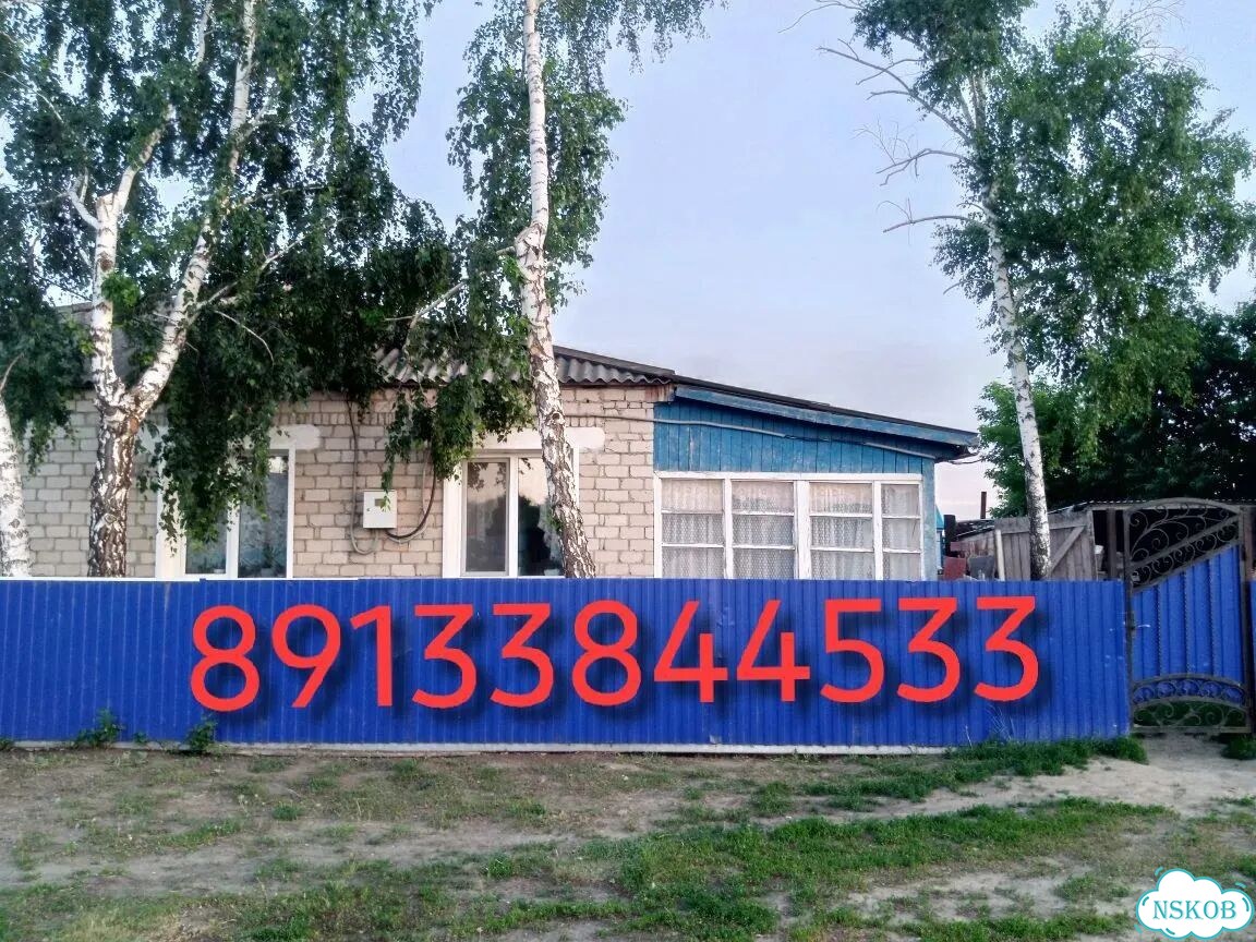 Дом 50 м² на участке 7 сот. фото 1