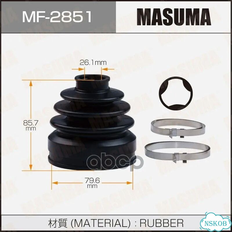 Пыльник ШРУСа MF2851 Masuma фото 1