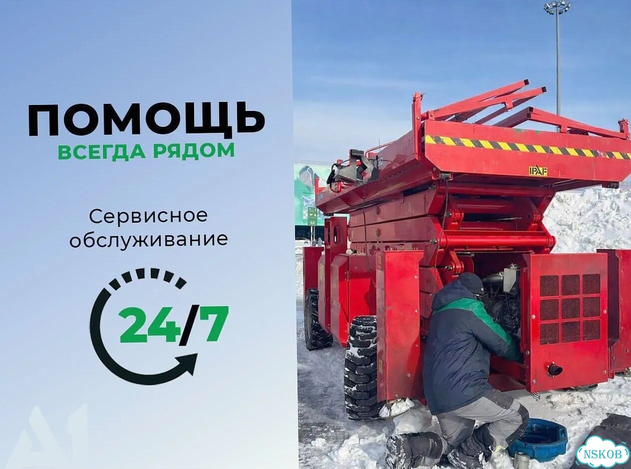 Аренда подъемника ножничного дизельного 18 м фото 5