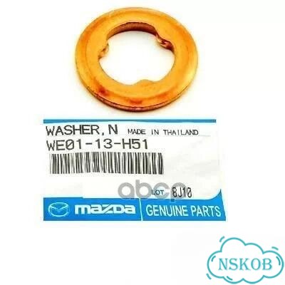Шайба WE0113H51 mazda фото 1
