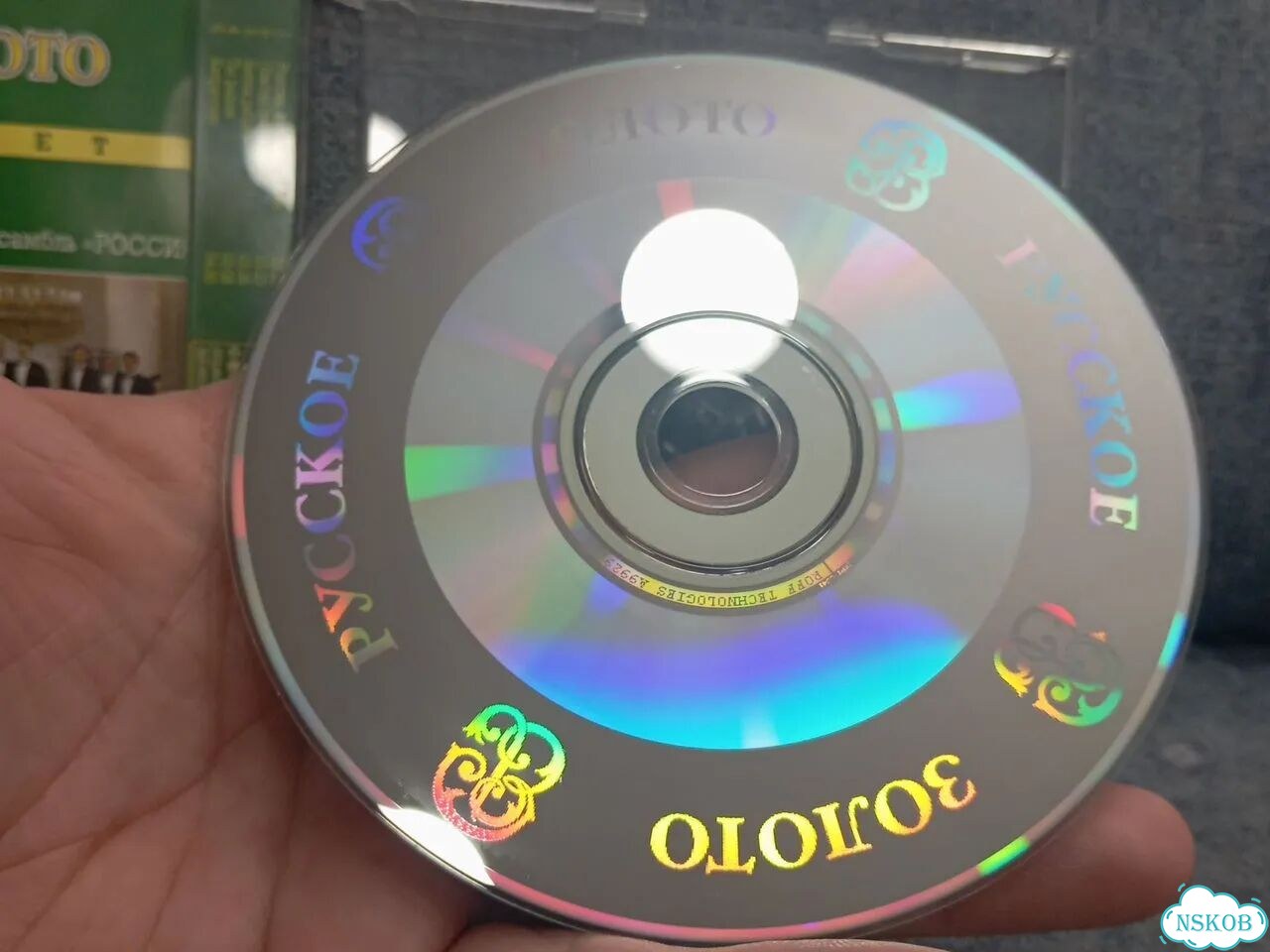 Cd Людмила Зыкина И Ансамбль Россия фото 6