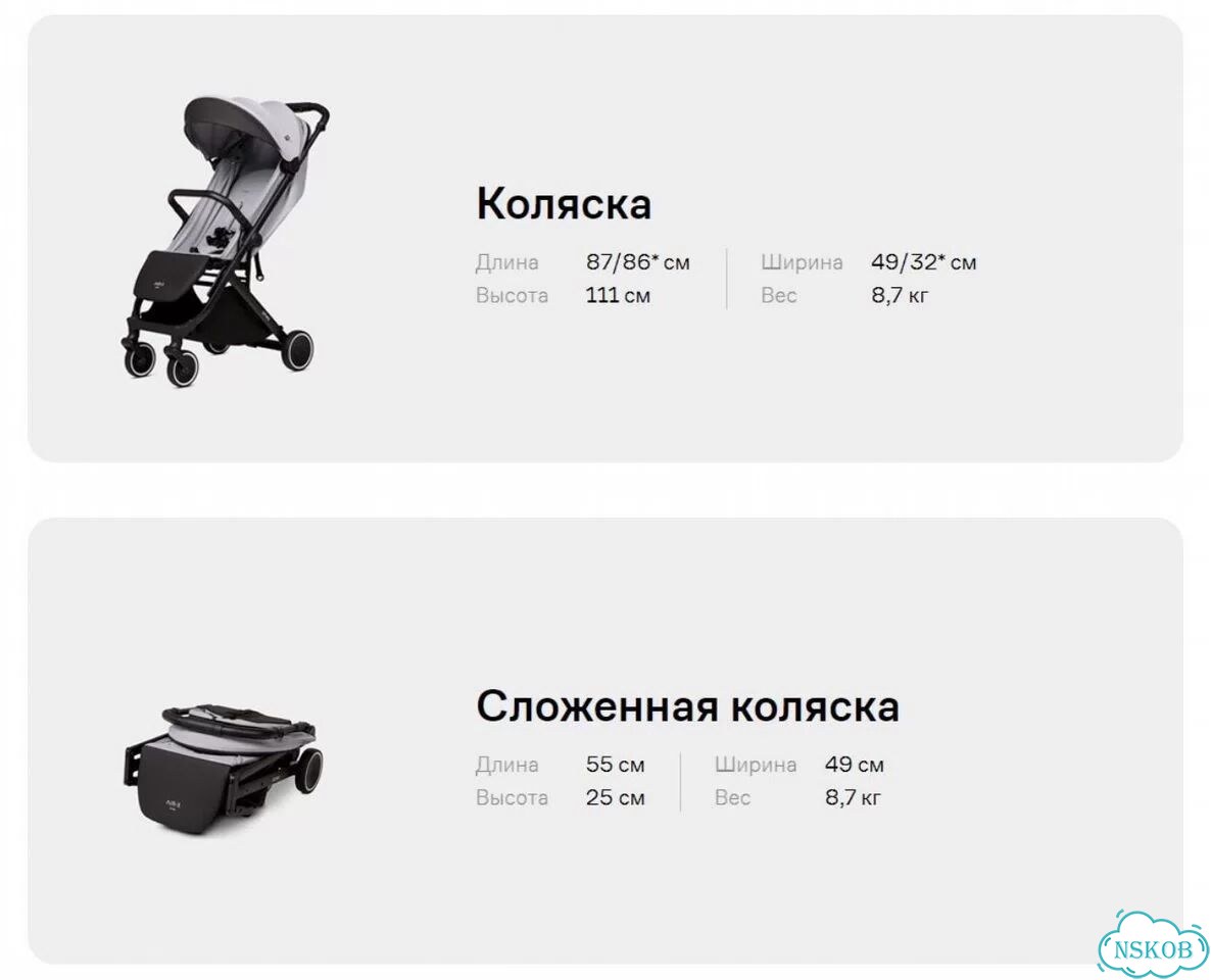 Anex Air-X 2 коляска прогулочная всесезонная фото 4