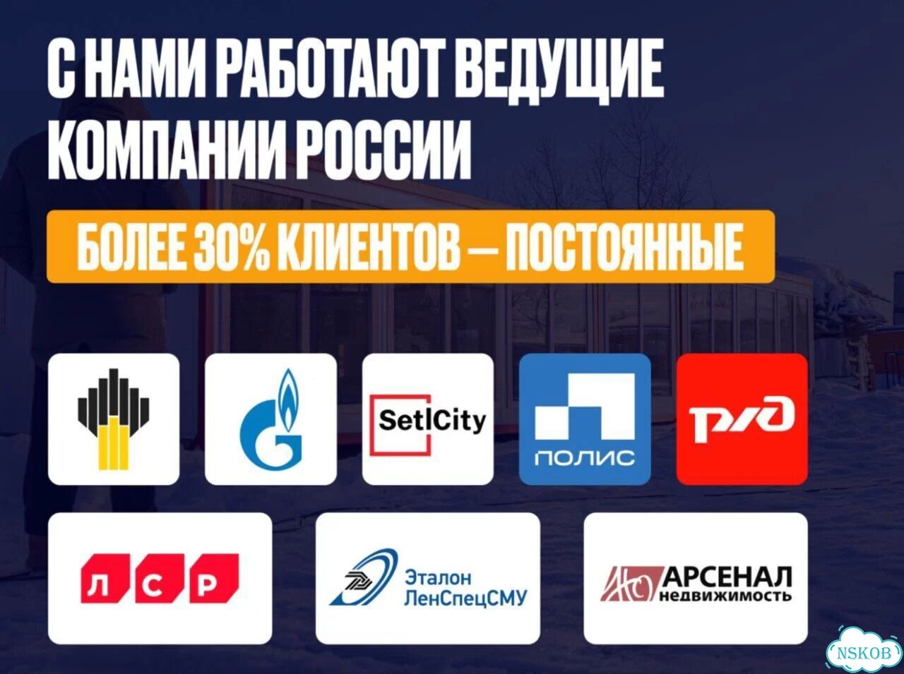 Бытовка б/у в аренду / купить новую бытовку фото 10