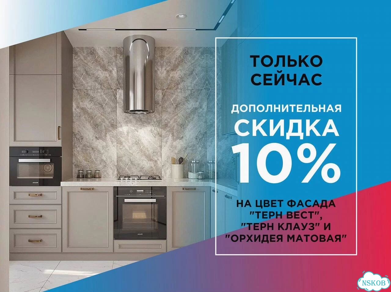 Кухонные гарнитуры в рассрочку фото 2