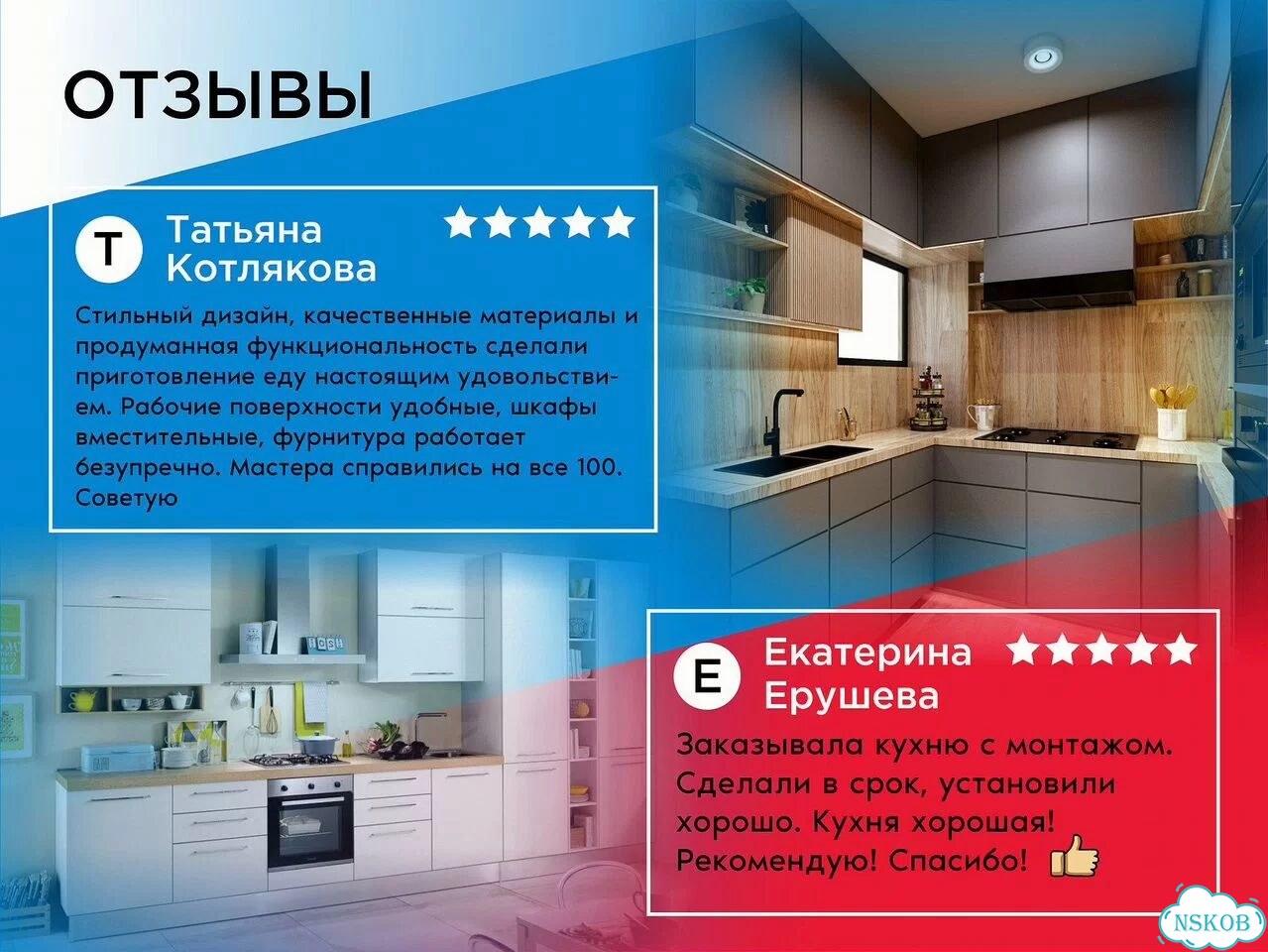 Кухонные гарнитуры в рассрочку фото 3