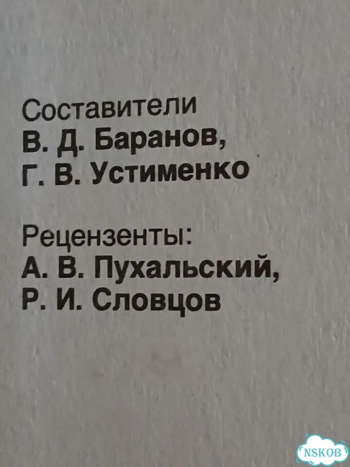 Мир культурных растений фото 3