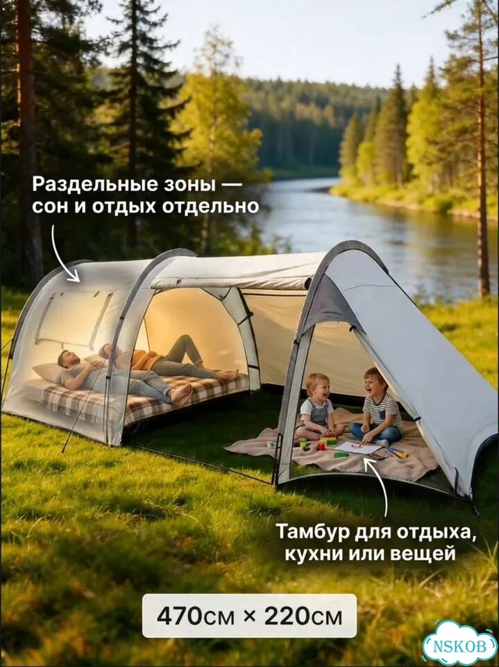 Палатка с большим тамбуром 4х местная фото 4