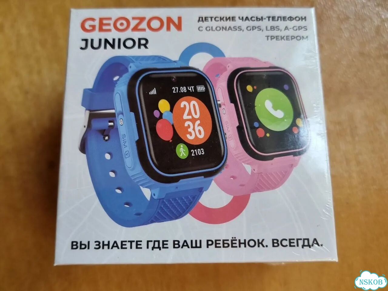 Детские смарт часы с gps фото 1