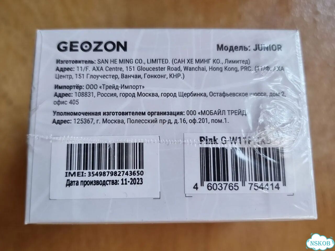 Детские смарт часы с gps фото 2