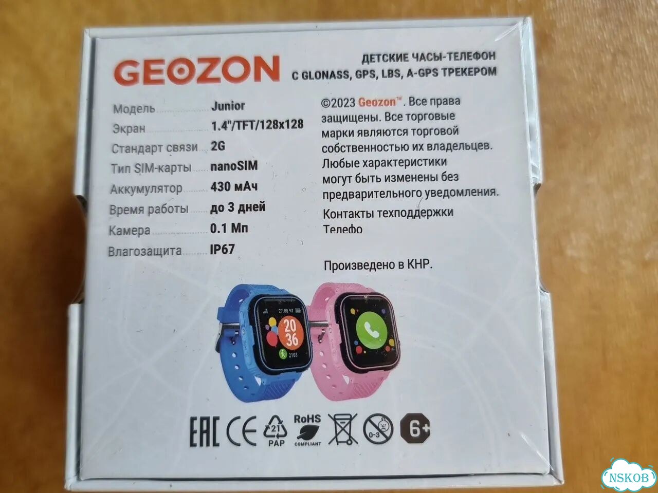 Детские смарт часы с gps фото 4