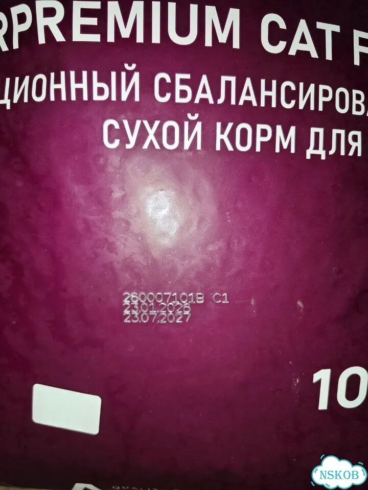 Сухой корм Авард для стерилизованных кошек 10 кг фото 2