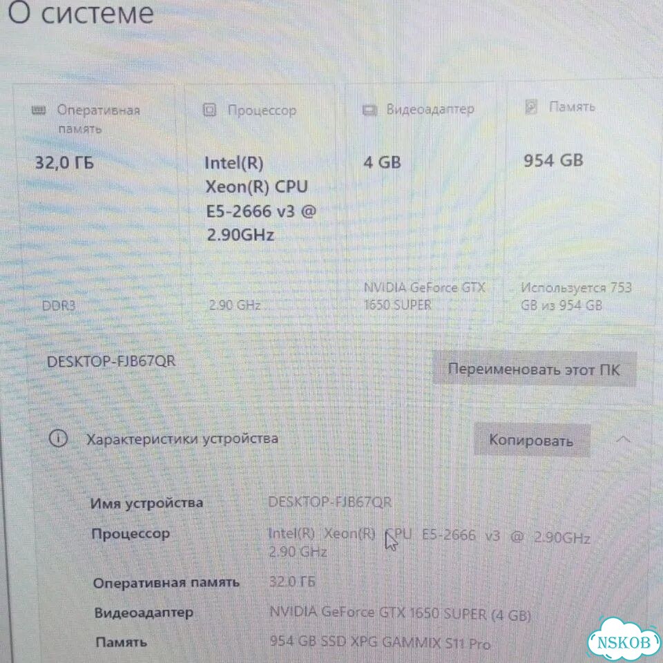Игровой пк в сборе с монитором фото 6