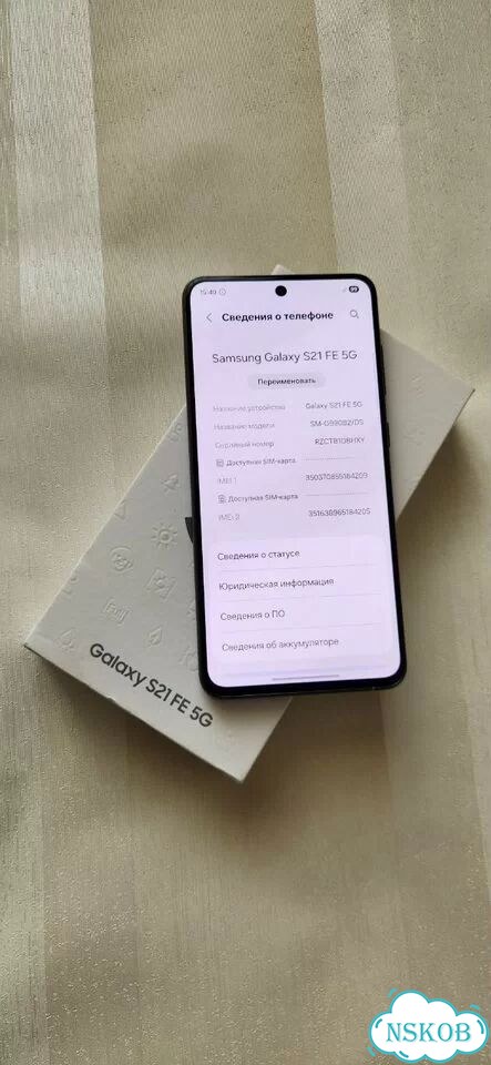 Samsung Galaxy S21 FE, 8/128 ГБ, 2 SIM фото 2
