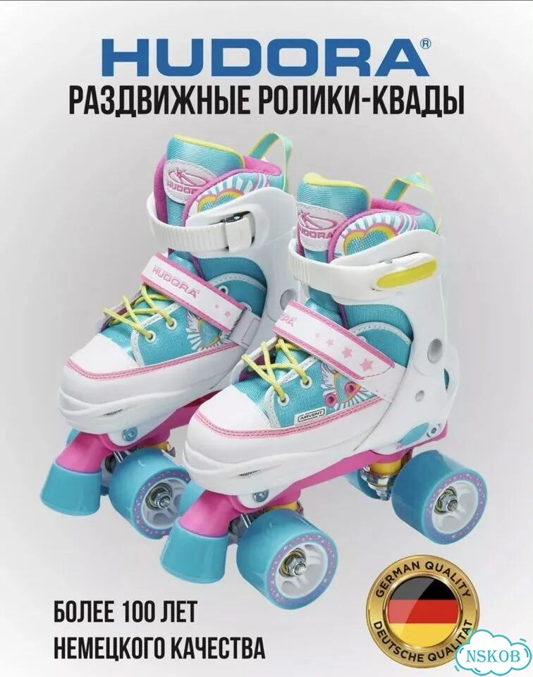 Раздвижные ролики квады от Hudora 28-31 фото 1