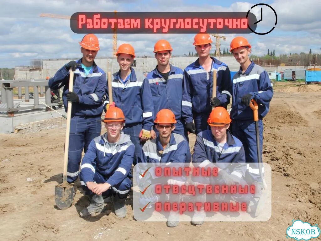 Подсобные рабочие на объекты и склады фото 3