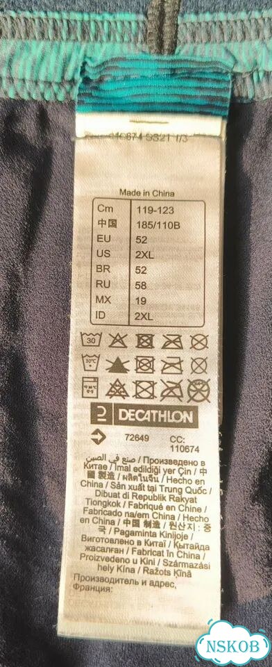 Плавки шорты мужские Decathlon фото 3