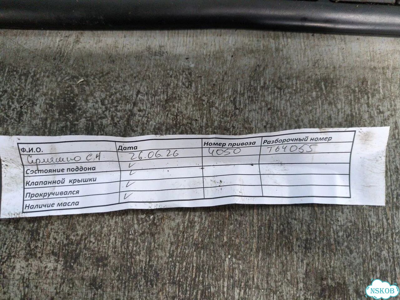 Двигатель Opel Signum Z19DTH фото 10