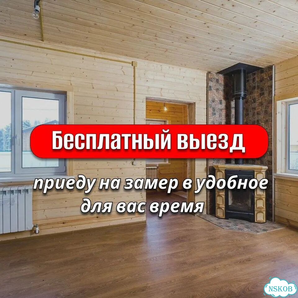 Внутренняя отделка домов бань саун фото 2