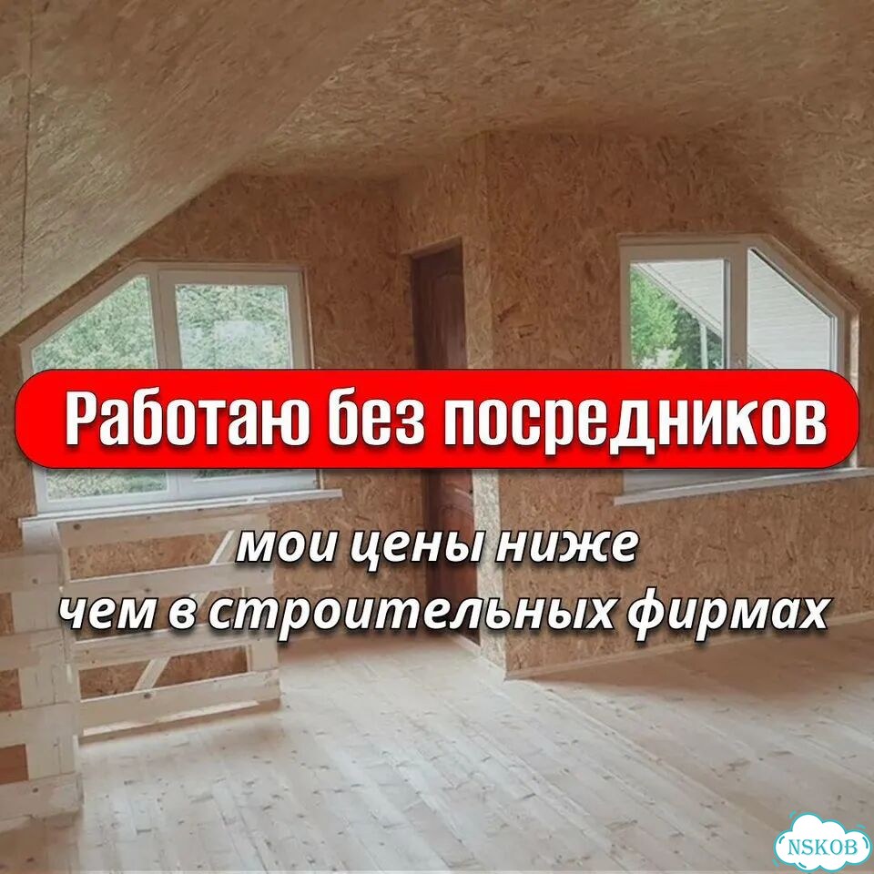 Внутренняя отделка домов бань саун фото 3