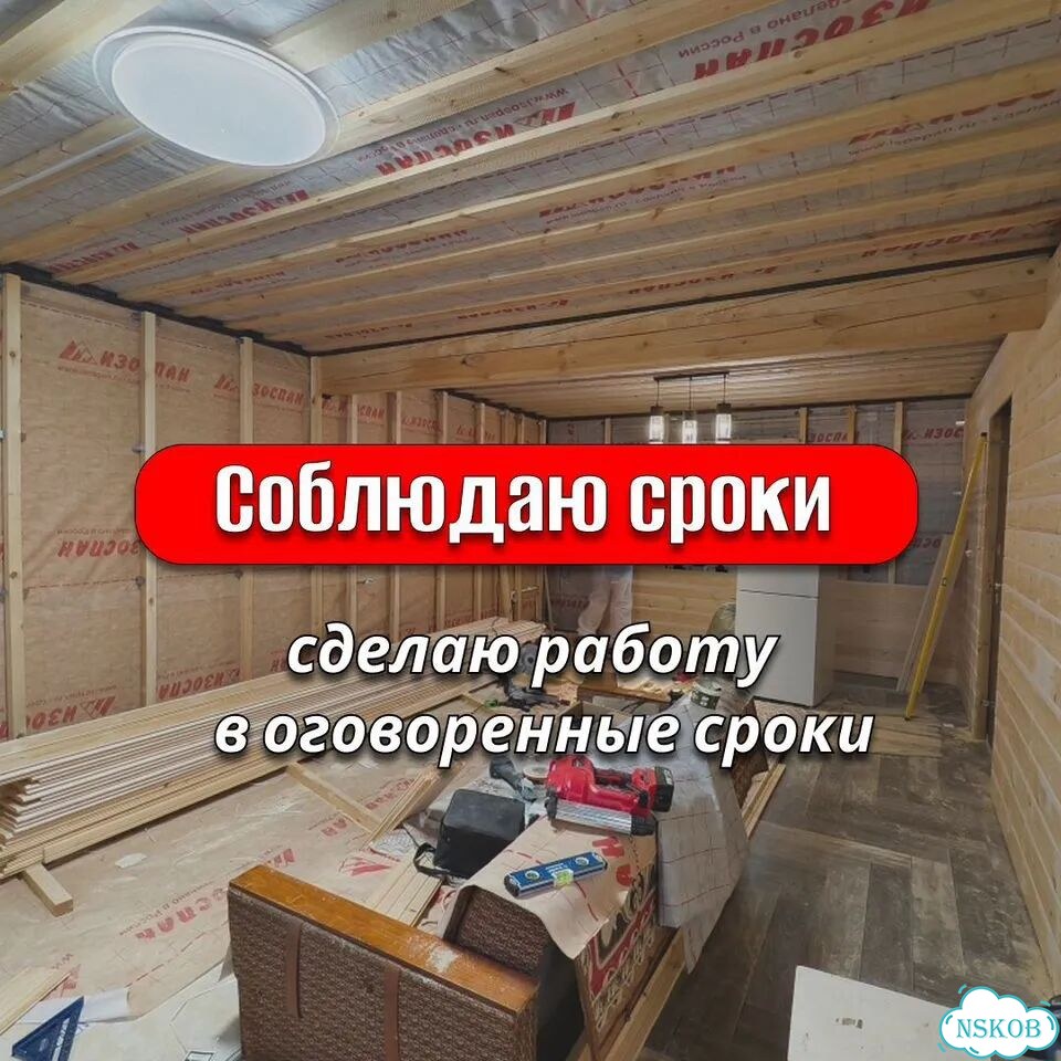 Внутренняя отделка домов бань саун фото 4