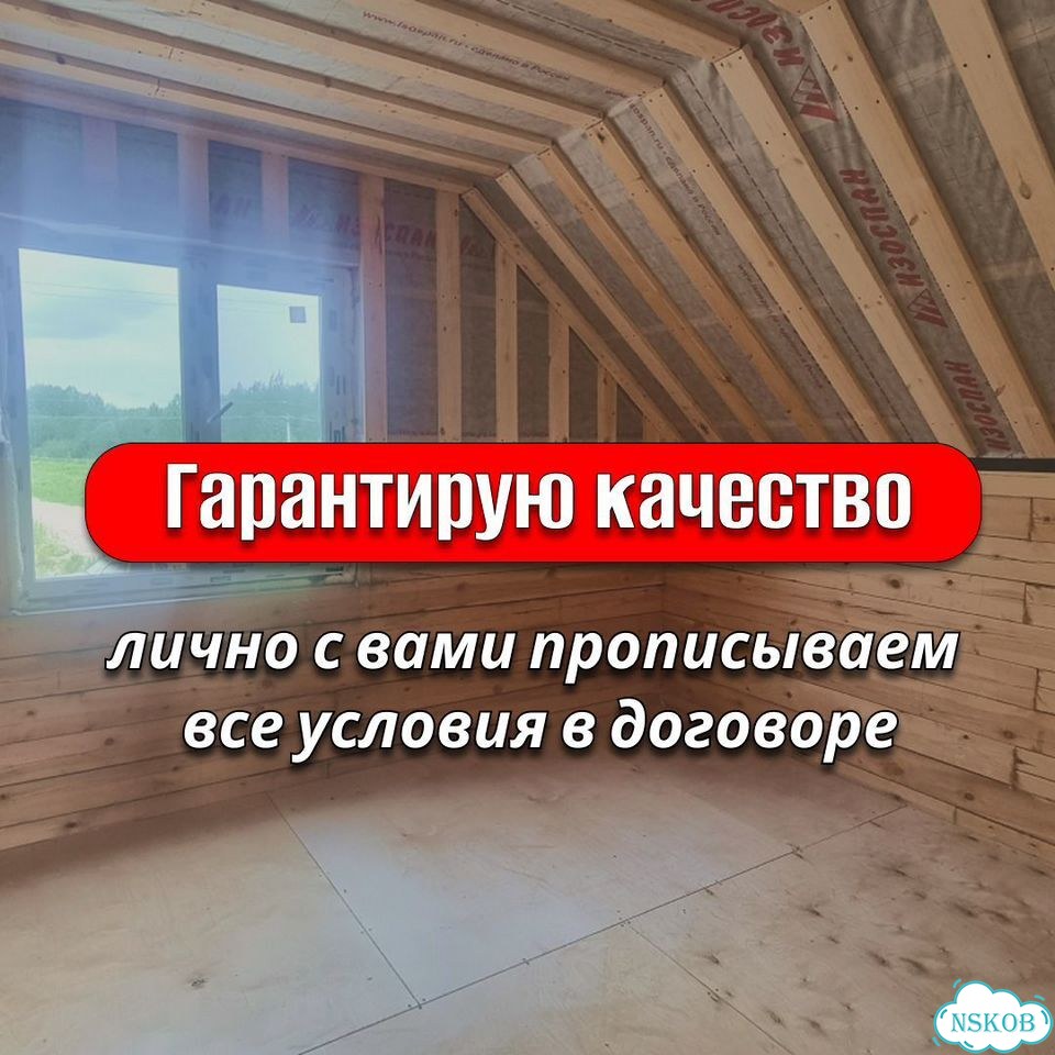 Внутренняя отделка домов бань саун фото 5