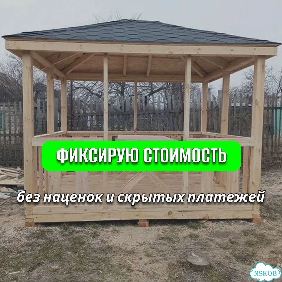 Пристройка к дому веранда терраса беседка фото 4