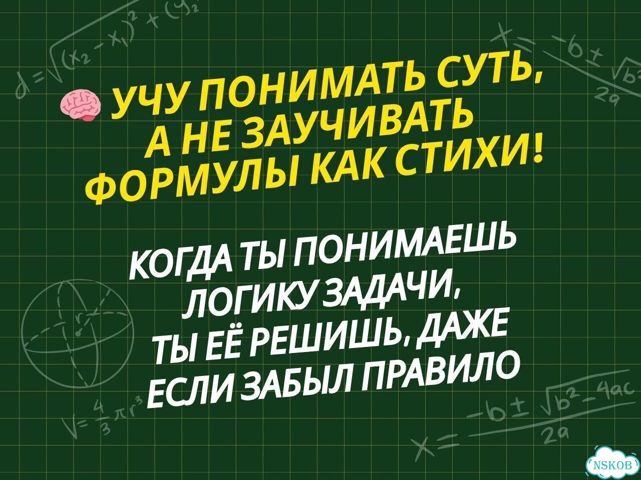Математика алгебра / Репетитор по математике фото 6