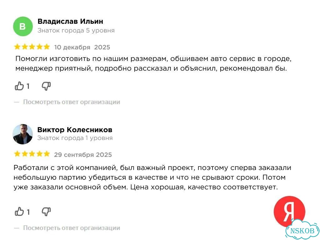Сэндвич панели оптом стеновые и кровельные ппс фото 3