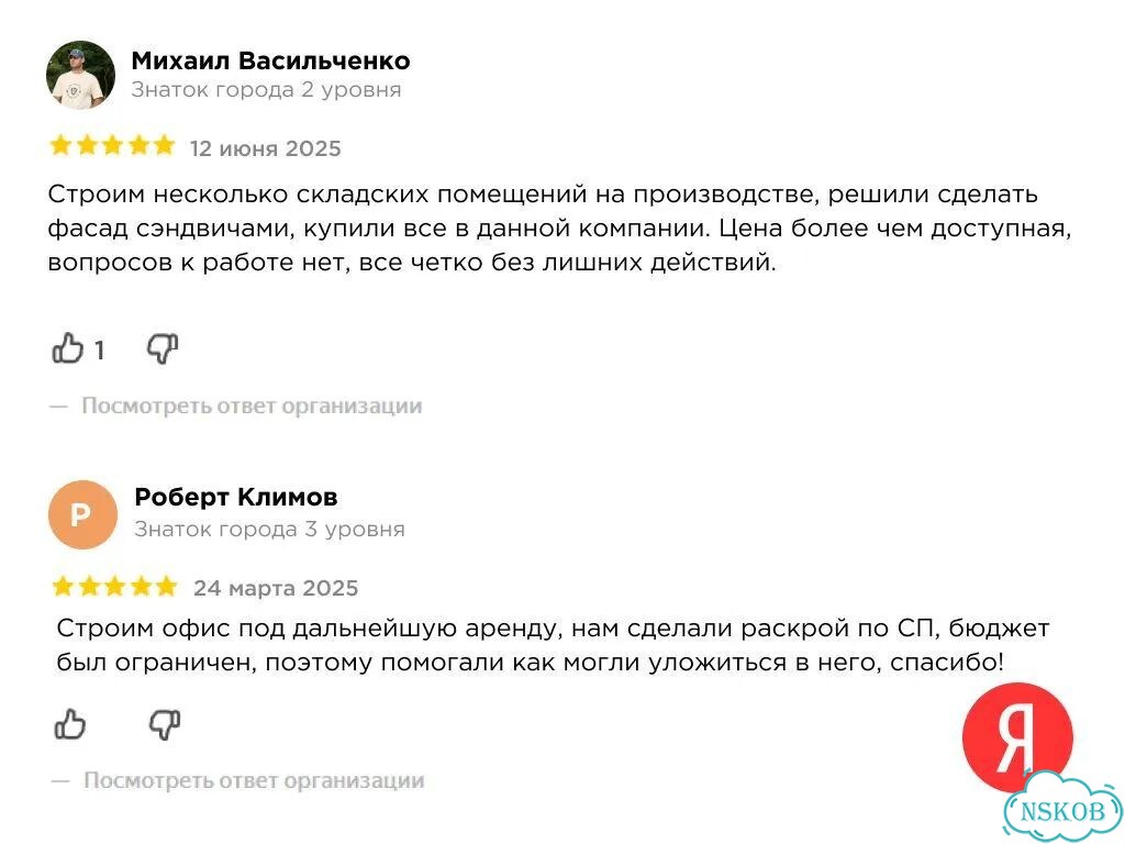 Сэндвич панели оптом стеновые и кровельные ппс фото 9