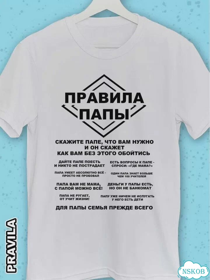 Футболка (индивидуальный принт под заказ) фото 6