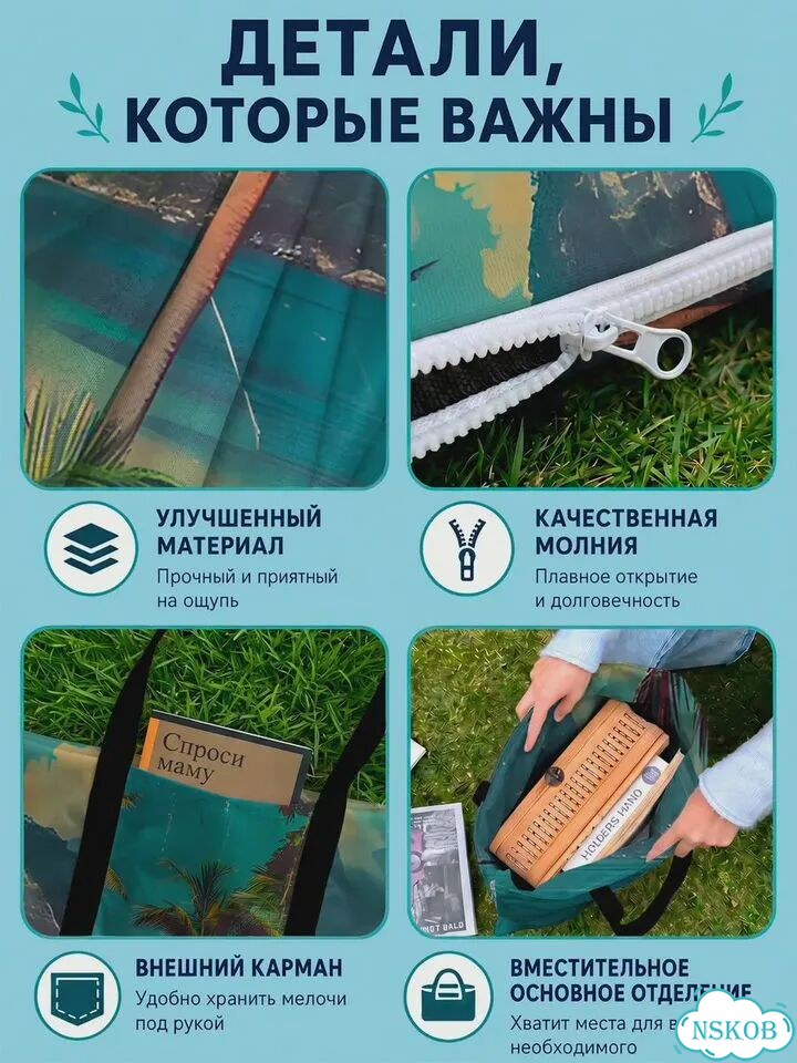 Коврик-сумка 2в1 для пляжа и пикника с вашим принтом (под заказ) фото 9