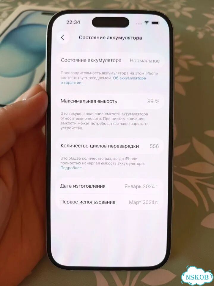 iPhone 15, 256 ГБ, 2 SIM фото 7