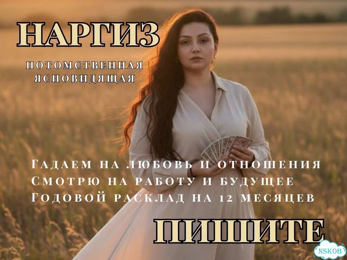 Любовный приворот верну мужа присушка фото 6