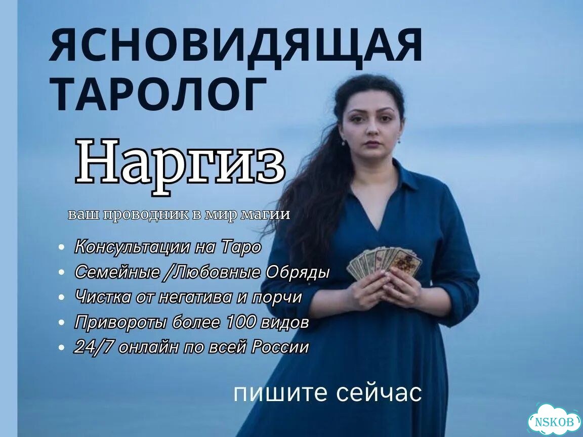 Любовный приворот верну мужа присушка фото 8