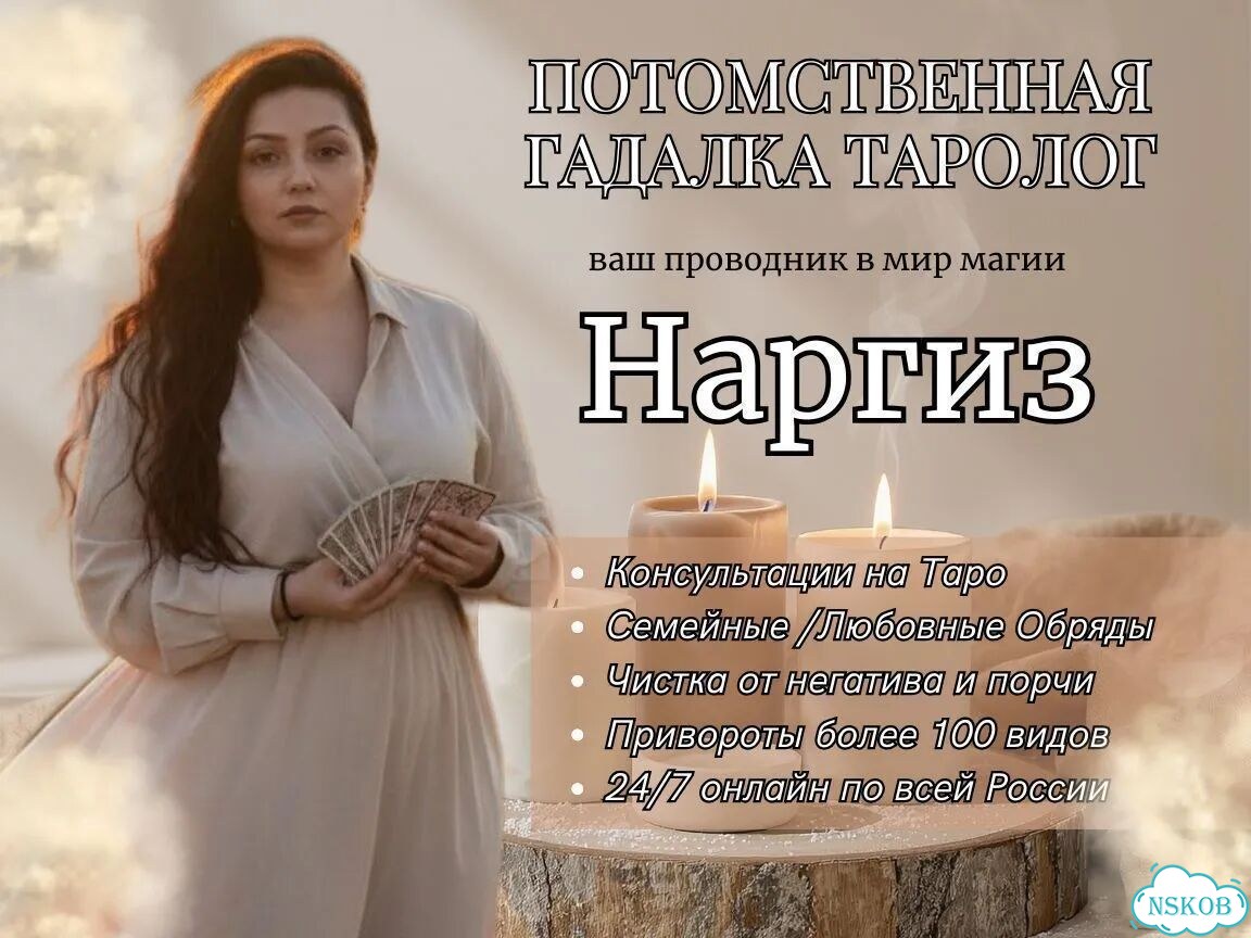 Любовный приворот верну мужа присушка фото 9