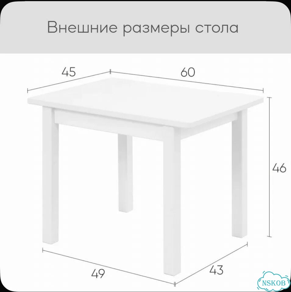 Детские стол и стульчик IKEA Sundvik новые фото 6