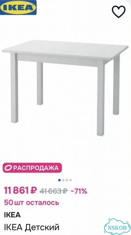Детские стол и стульчик IKEA Sundvik новые фото 8